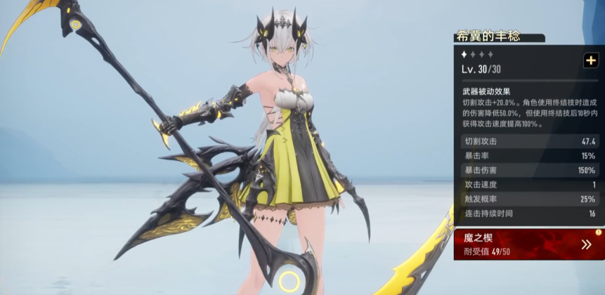 二重螺旋新手怎么玩