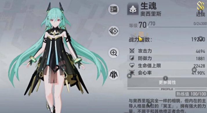 深空之眼限定角色抽什么