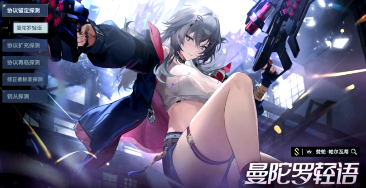 深空之眼限定角色抽什么