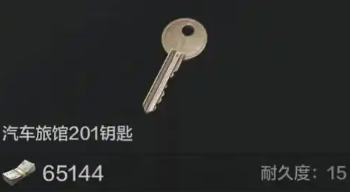 暗区突围农场钥匙哪个最好