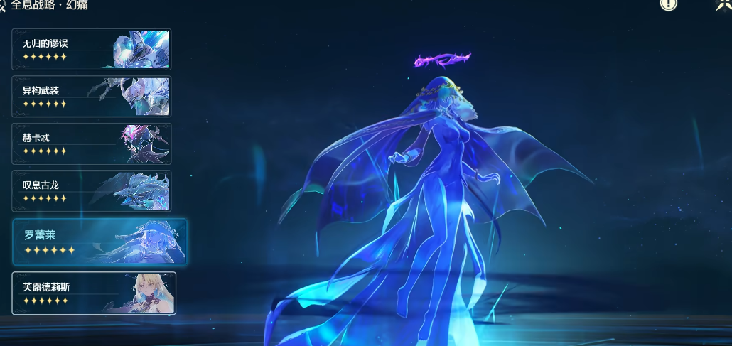 鸣潮大傻椿玩偶在哪