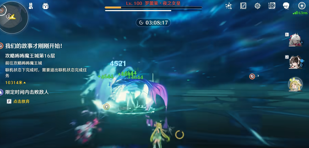 鸣潮大傻椿玩偶在哪