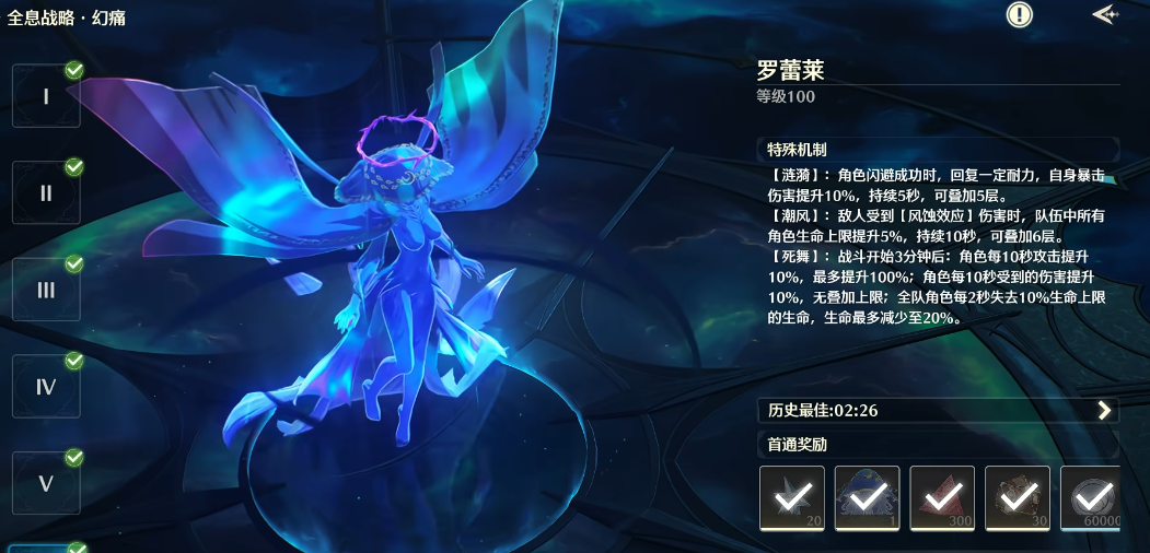 鸣潮大傻椿玩偶在哪