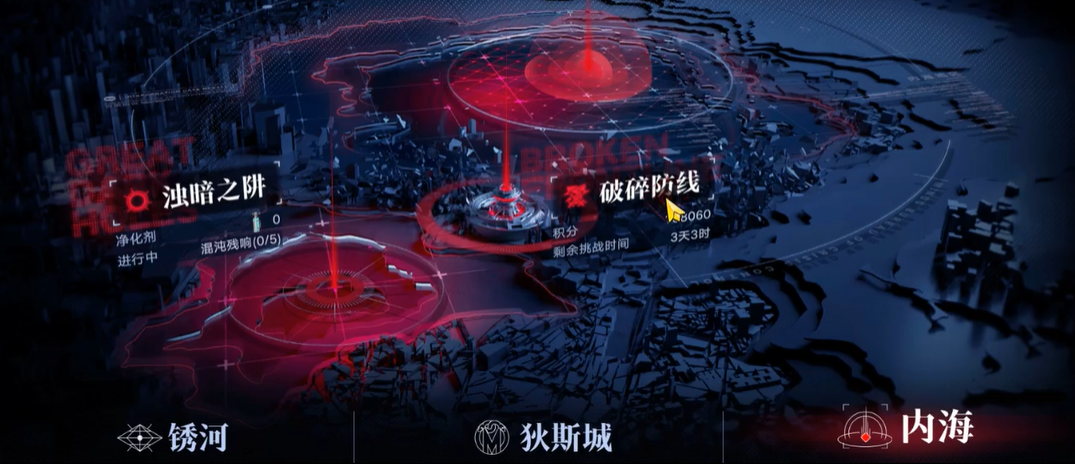 无期迷途海拉厉害吗