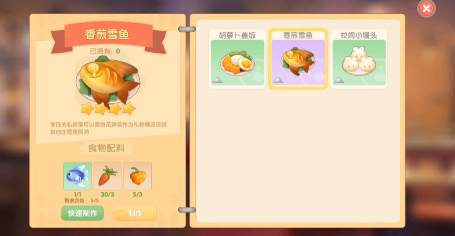 摩尔庄园礼物盒怎么送人