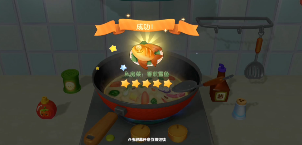 摩尔庄园礼物盒怎么送人