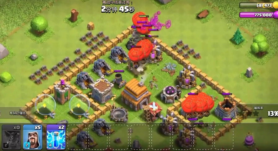 部落冲突怎么触发援兵