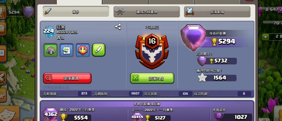 部落冲突守将怎么玩