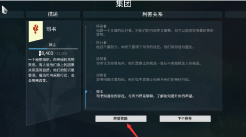 星际战甲指挥官怎么得