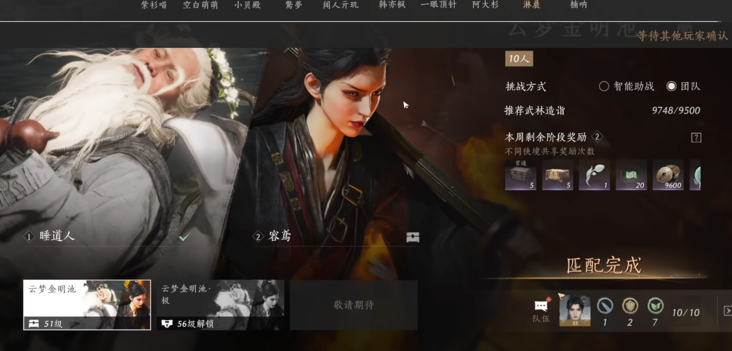 燕云十六声能面对面交易吗