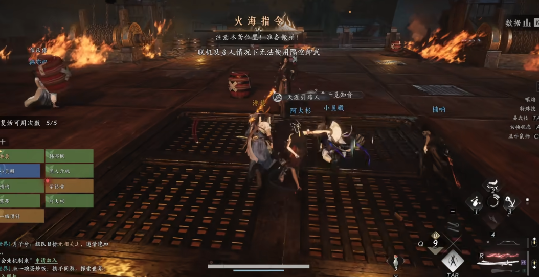 燕云十六声能面对面交易吗