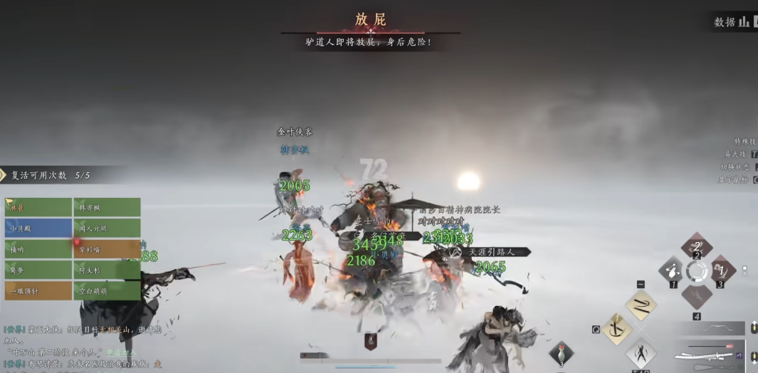 燕云十六声能面对面交易吗