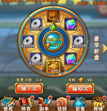 少年三国志要什么时装