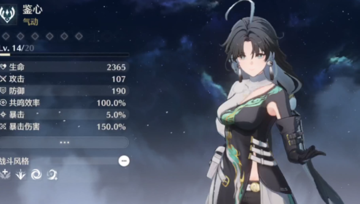 鸣潮怎么重构卡牌