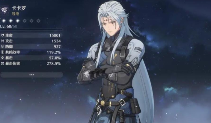 鸣潮怎么重构卡牌