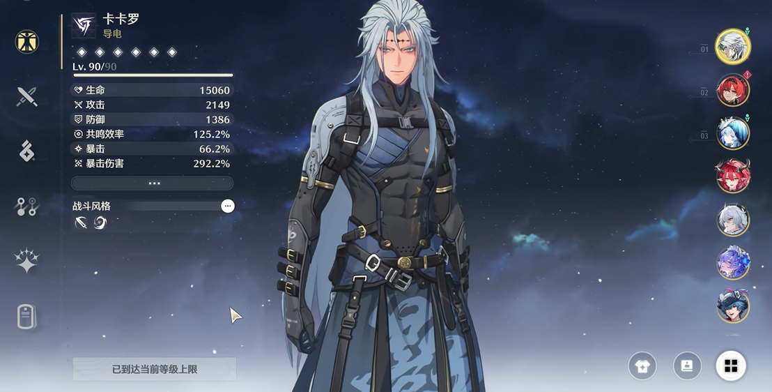 鸣潮萌新应该怎么玩 鸣潮萌新应该怎么玩