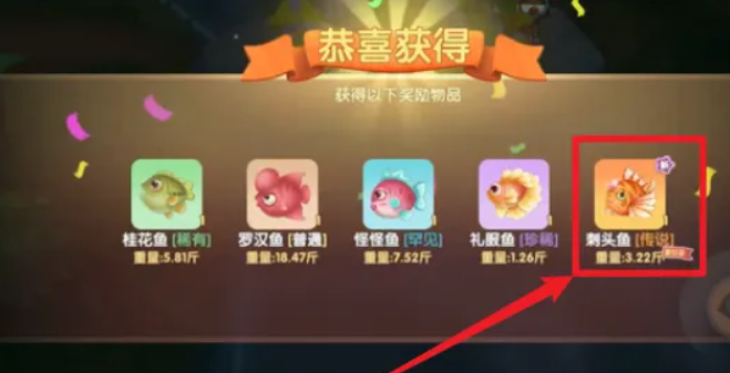 摩尔庄园骨架怎么获得