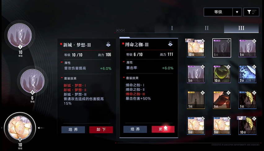 无期迷途玩法有什么技巧