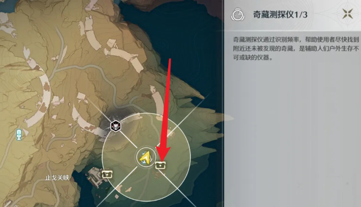 鸣潮花房的宝箱在哪