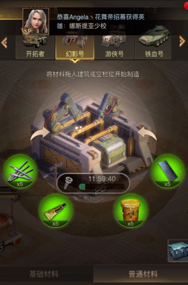 守望黎明配件工厂有什么用