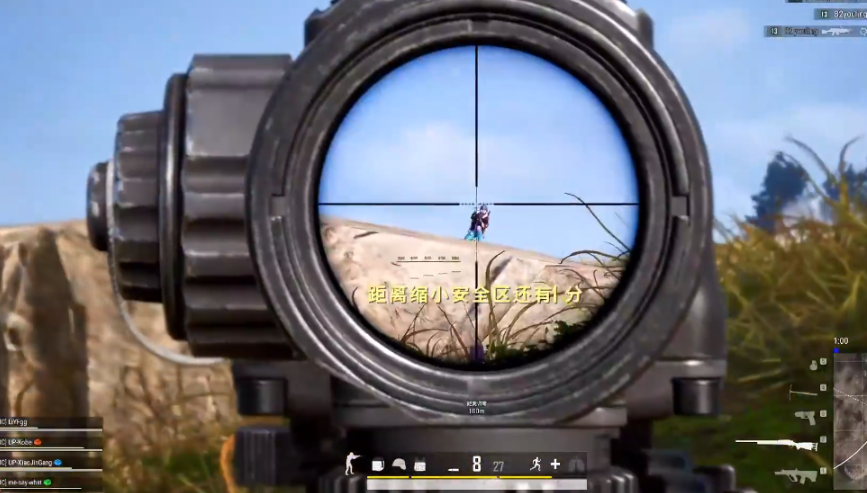 绝地求生2倍镜怎么测距
