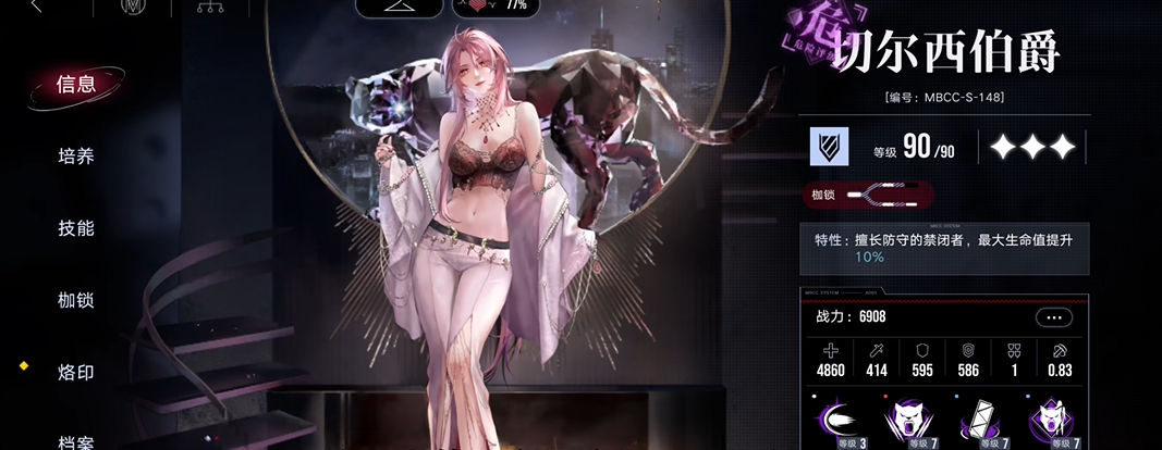 无期迷途狼獾值得练吗