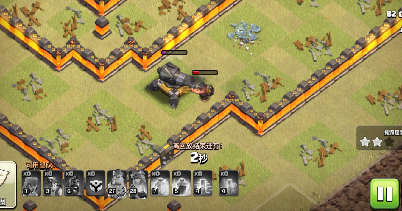 部落冲突部落战捐兵给什么