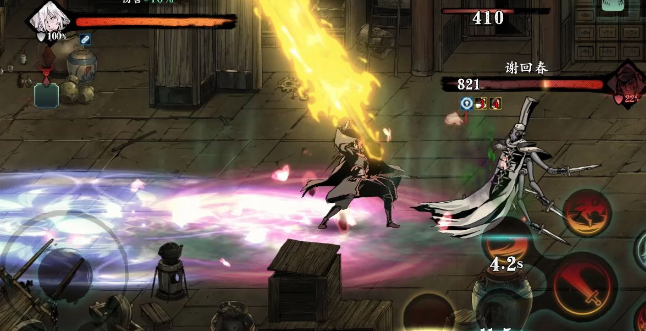 影之刃3罪恶怎么打