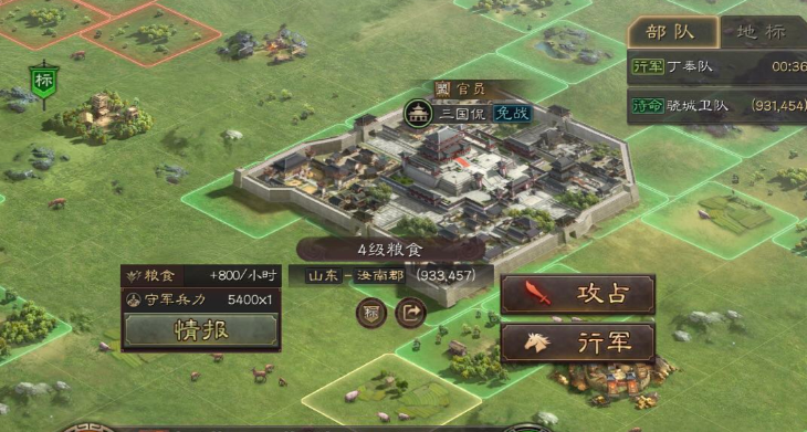 三国志战略版如何快速升军营