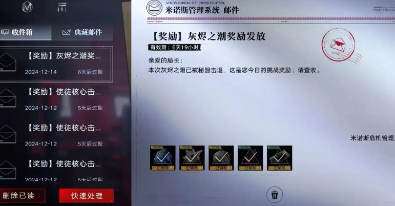 无期迷途灰烬怎么玩