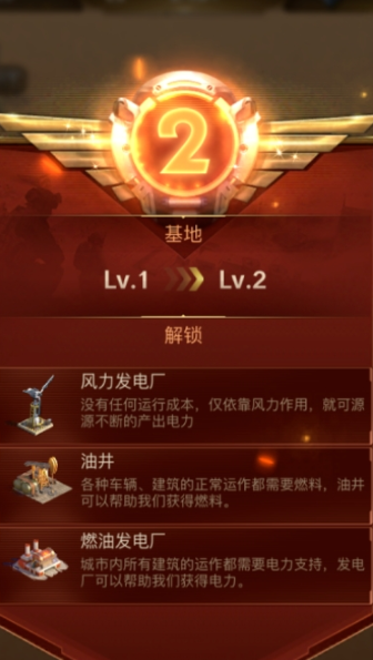 守望黎明科研中心升级有什么用 守望黎明科研中心升级有什么用