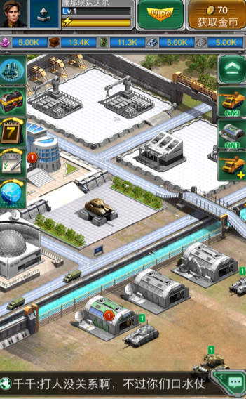 坦克风云怎么刷军功