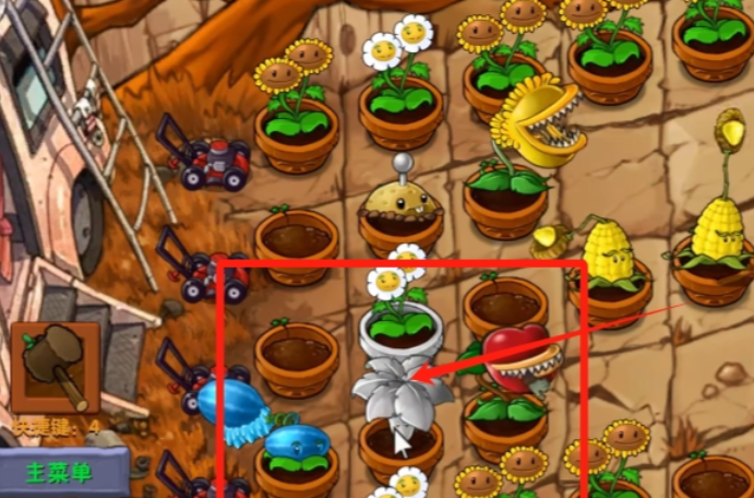 植物大战僵尸水盆怎么获得