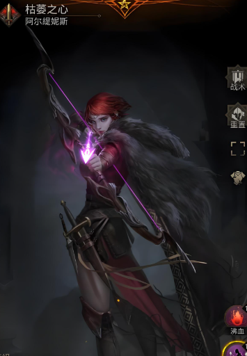 地下城堡3红色结晶怎么摧毁