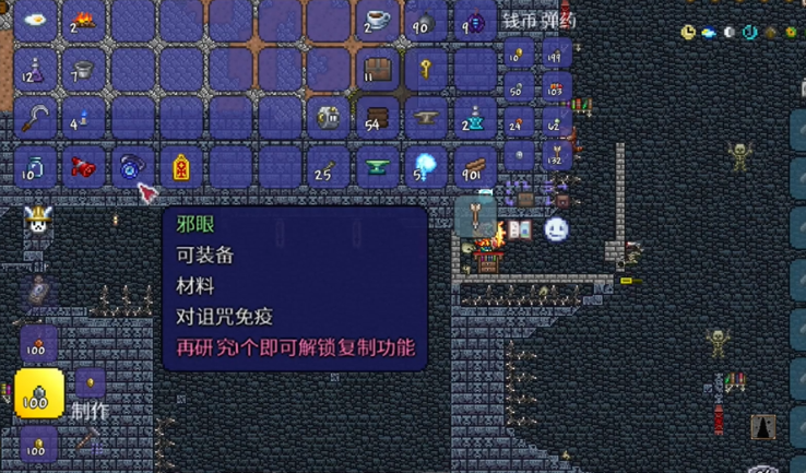 泰拉瑞亚恶魔之眼怎么刷 泰拉瑞亚恶魔之眼怎么刷