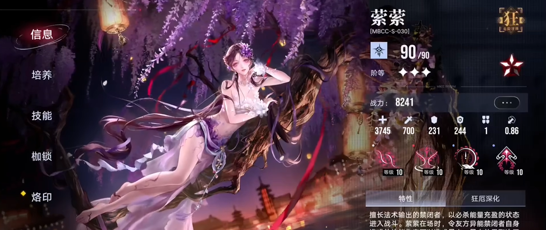 无期迷途1318关怎么过