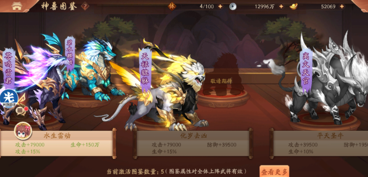 少年三国志2六星怎么过