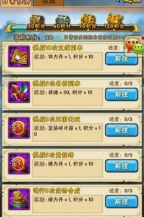 少年三国志魂晶在哪里