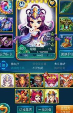 迷你西游飞仙选什么阵法