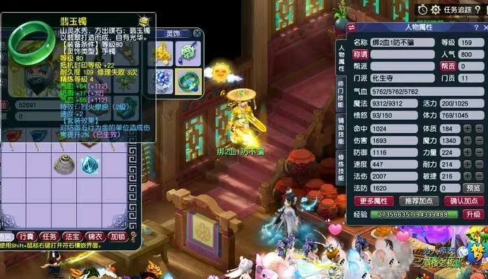 梦幻西游卡159级有什么好处