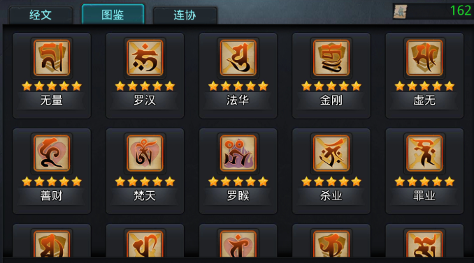 乱斗西游蛊王怎么对付