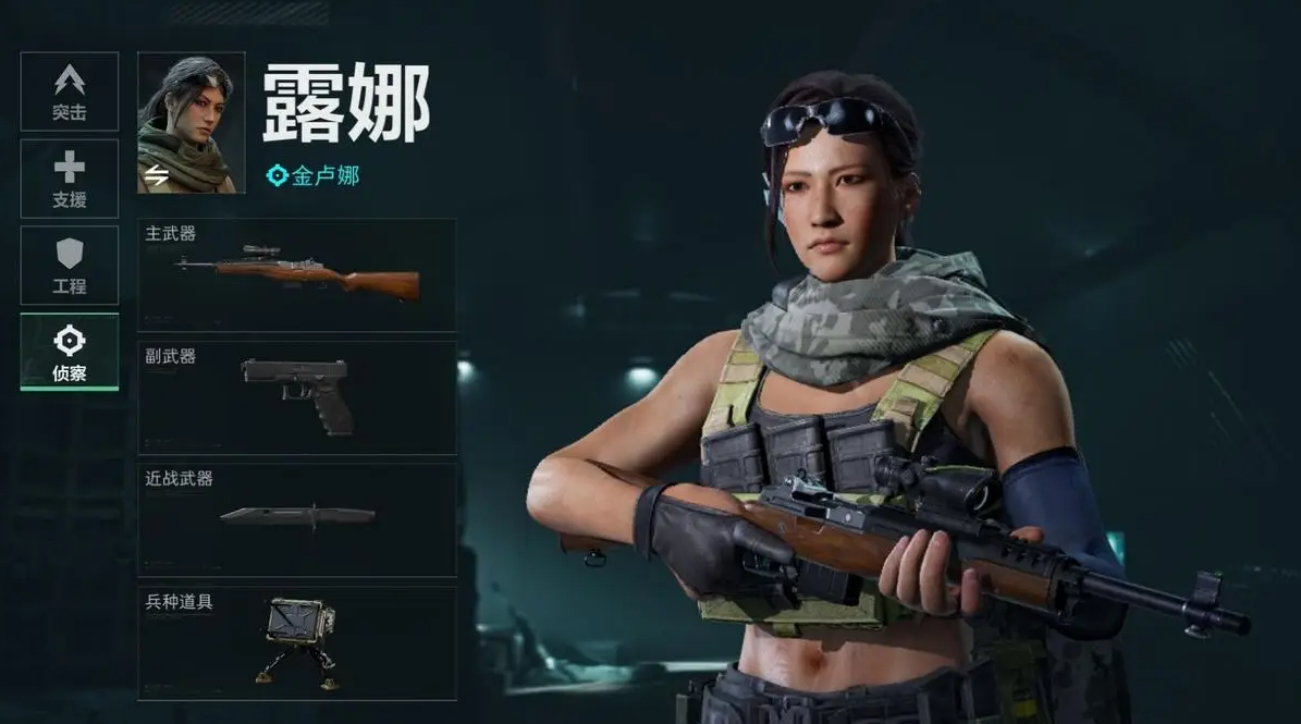 三角洲行动牧马人怎么玩