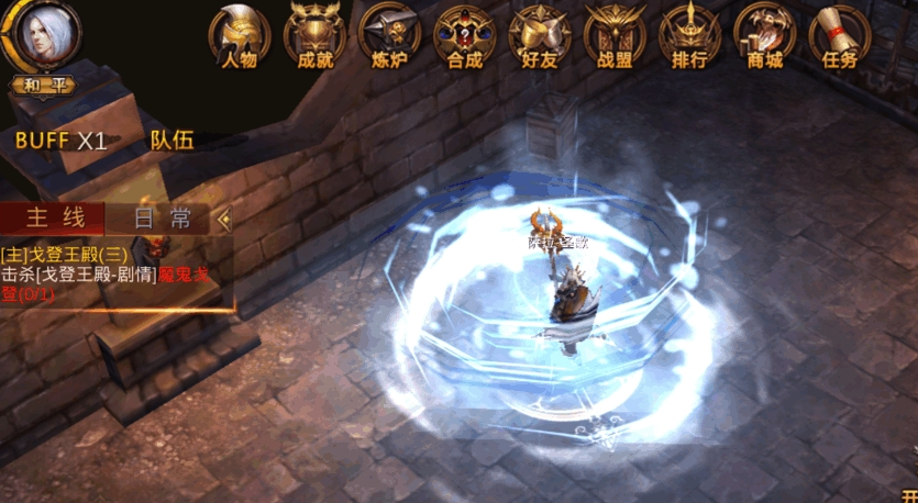 全民奇迹卓越装备词缀怎么获得