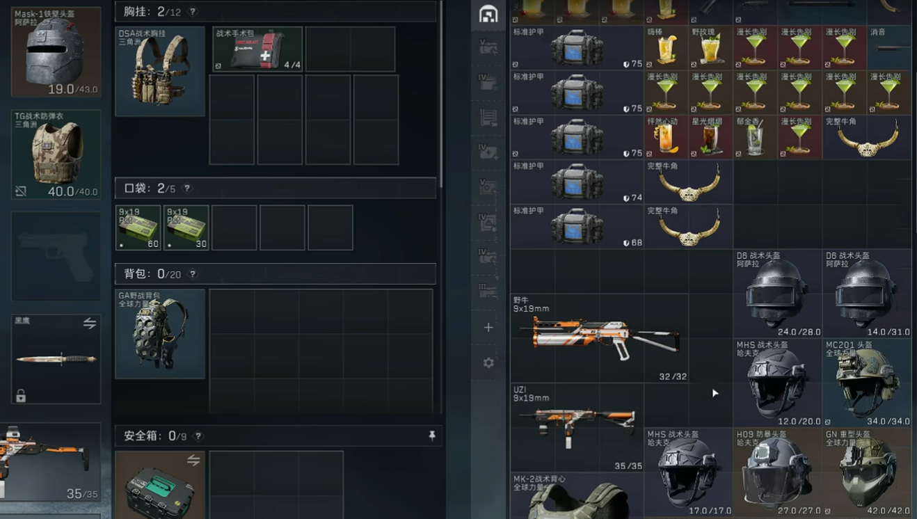 三角洲行动怎么训练直升飞机 三角洲行动怎么训练直升飞机