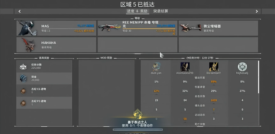 星际战甲哪些武器需要留着