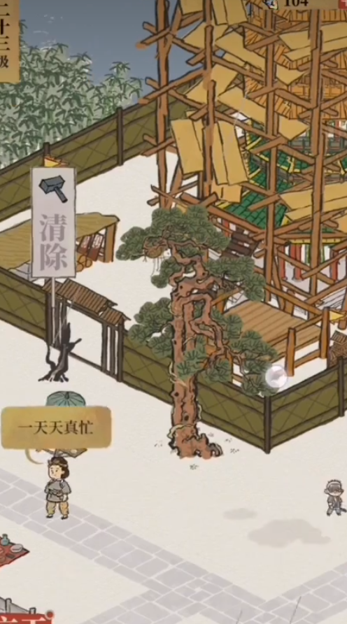 江南百景图大佛寺怎么拆