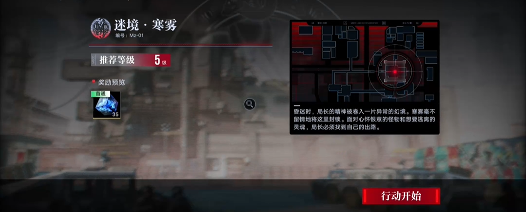 无期迷途新危值得抽吗