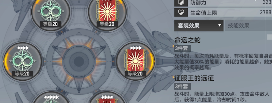 深空之眼抽哪个技能好用