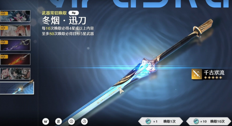 鸣潮自选角色该怎么选