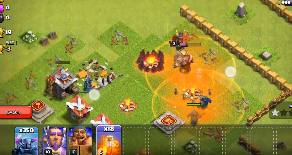 部落冲突17怎么打